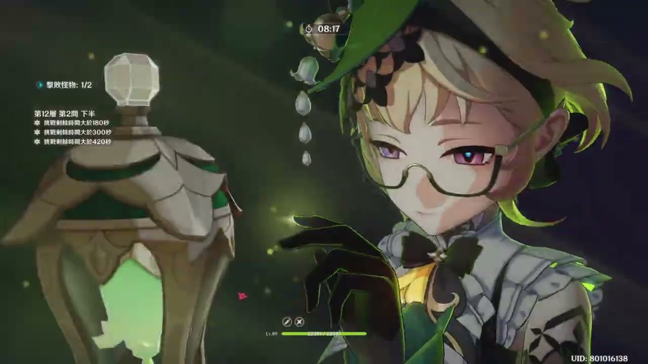 Genshin 5.6  Spiral Abyss Floor 12 Full Stars only girl 👻