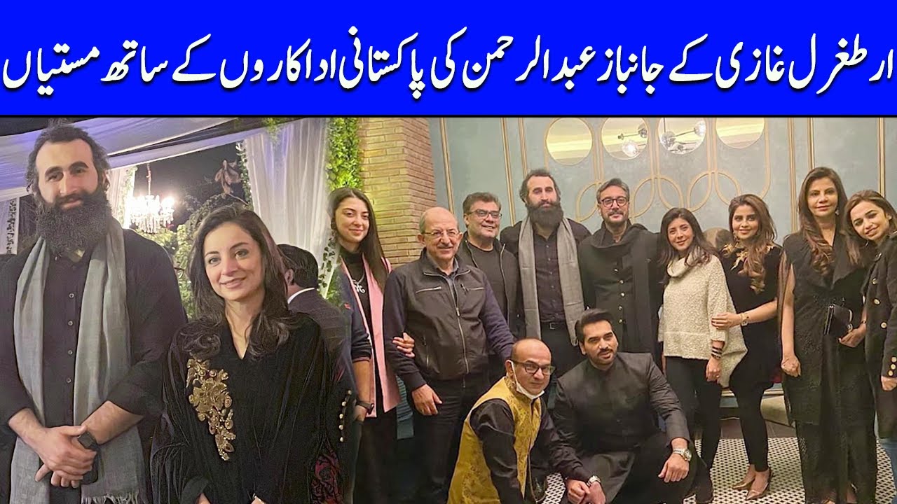 Turkish Actor Celal Al At A Party With Pakistani Celebrities | Celeb City Official | TB2T