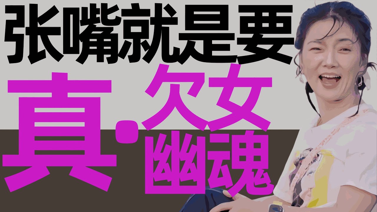 全员“欠债”！刘玫成粘包赖！上了趟恋综，欠条绕地球三圈《日落时分说爱你》第6期