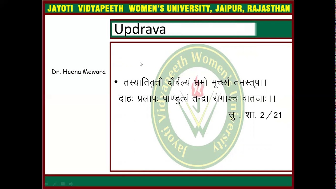 JAYOTI VIDYAPEETH -asrigdara