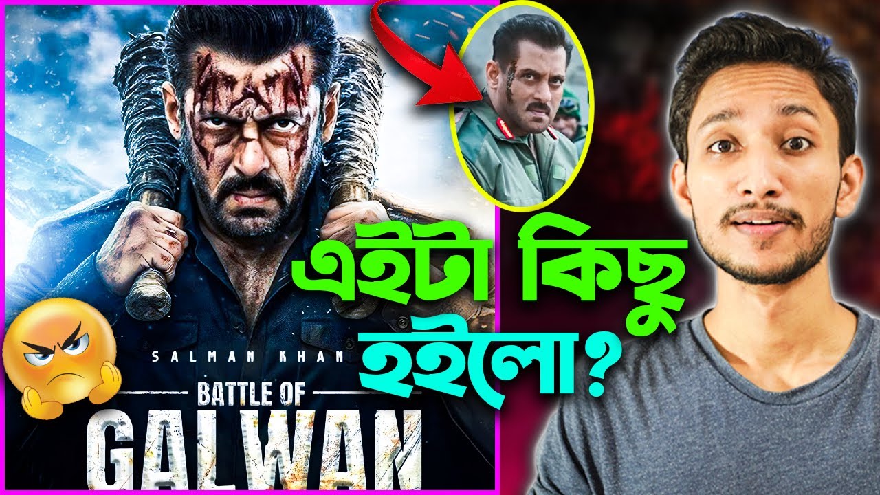 Battle of Galwan Teaser Review | Salman Khan