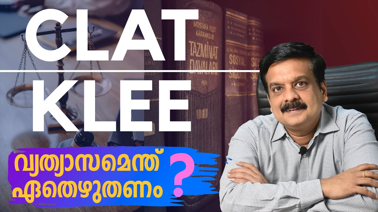 CLAT or KLEE ?? Which Entrance Exam to write ???  | Kerala LLB / CLAT Online coaching