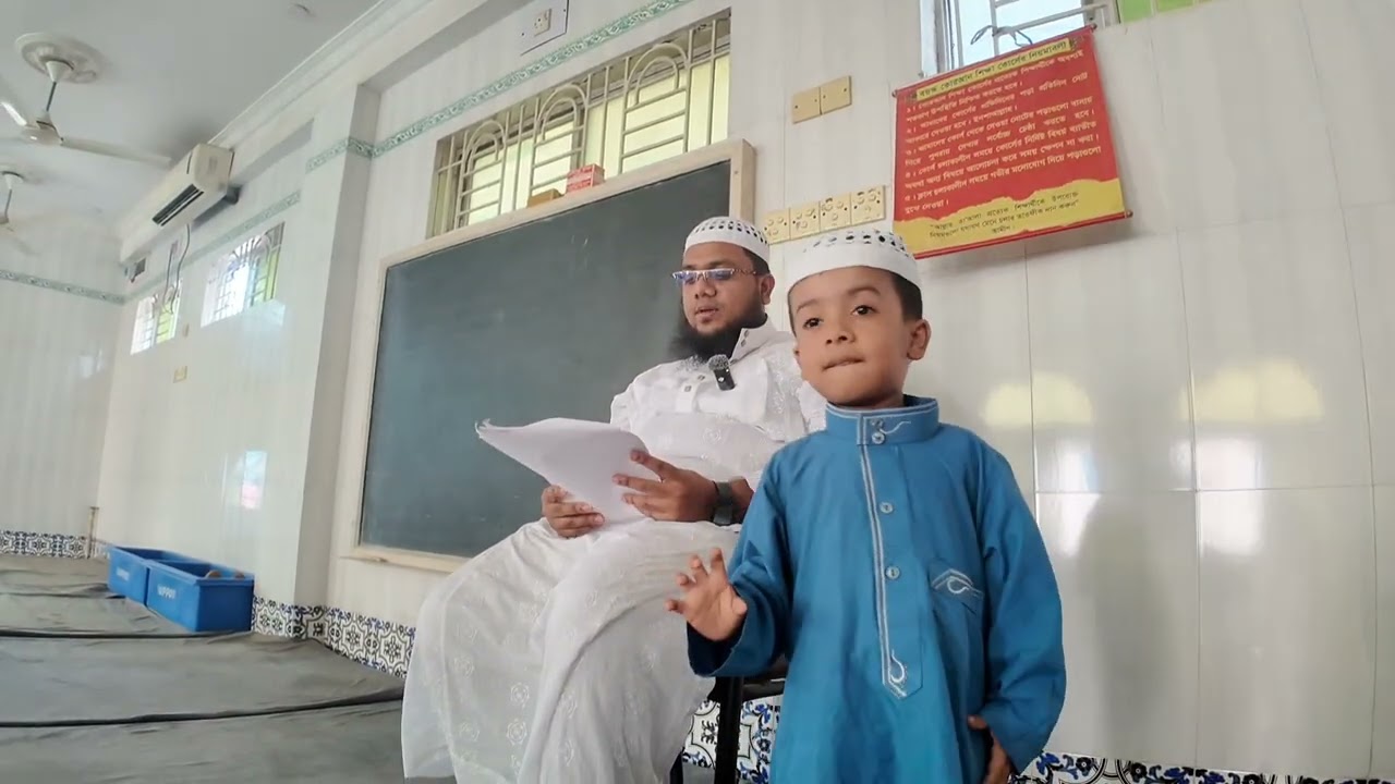 ৩০ দিনে কোরআন শিক্ষা । পর্ব 2 #ইসলামিক #ইসলামিক #কোরআন #কোরআন_তেলাওয়াত #quran #romadhan #romjan