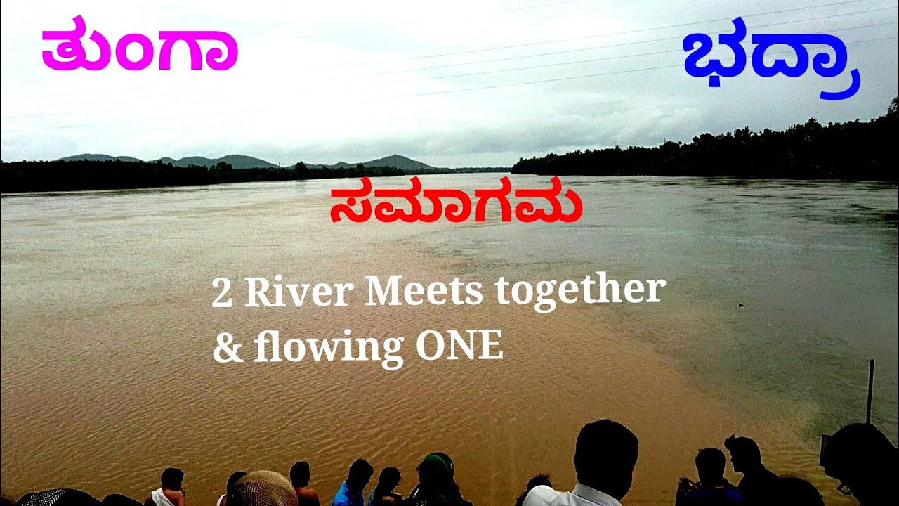 Tunga & Bhadra - Two River Joined || Amazing Sangam