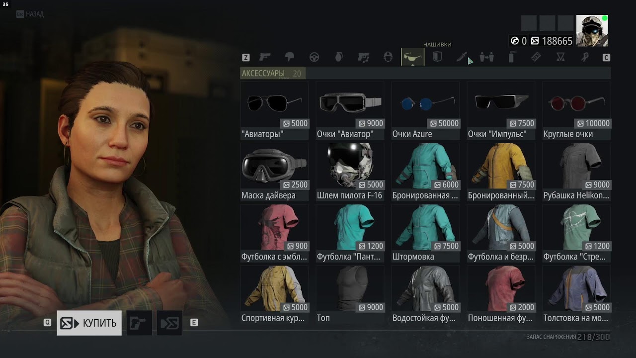 СТРИМ - Прохождение Ghost Recon: Breakpoint #15