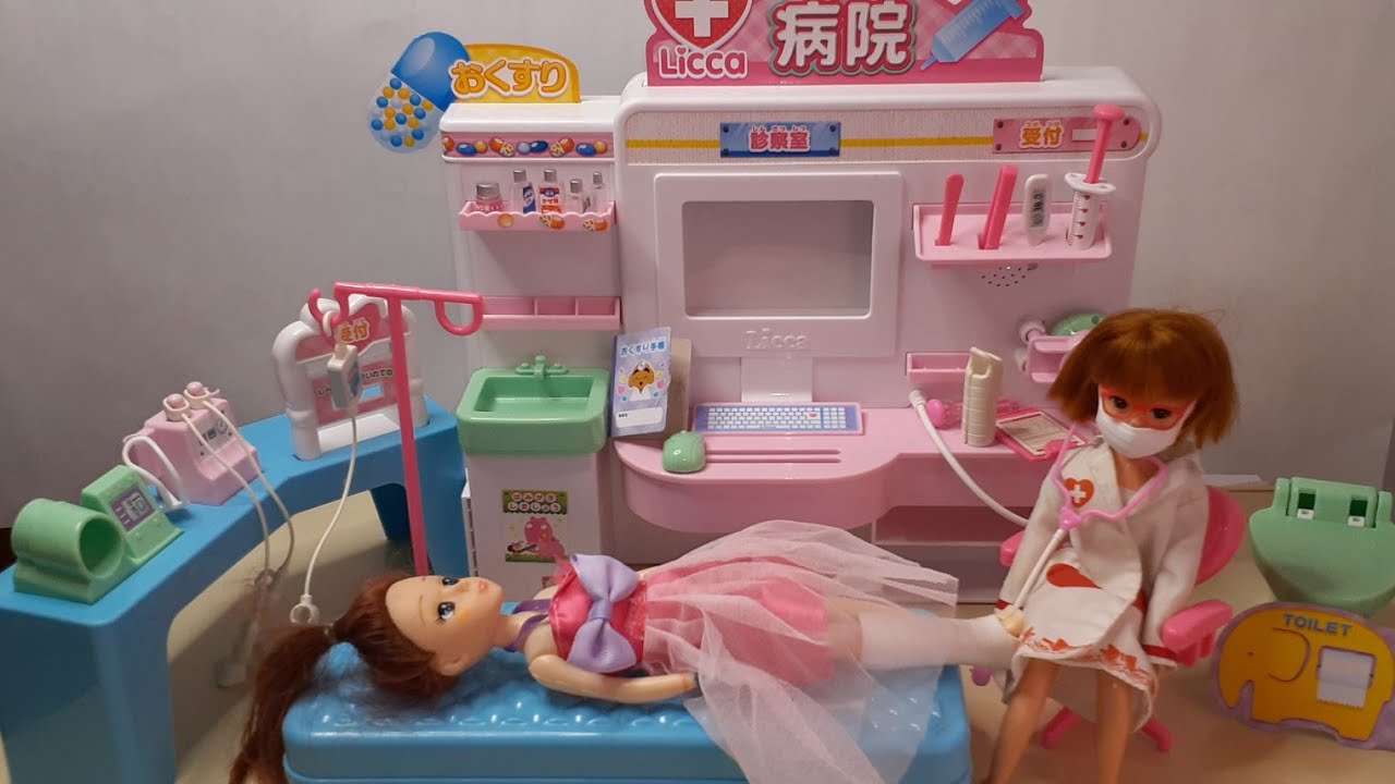 10 Minutes satisfying video with unboxing Licca Chan Hospital Playset with Cute Doll|ASMR