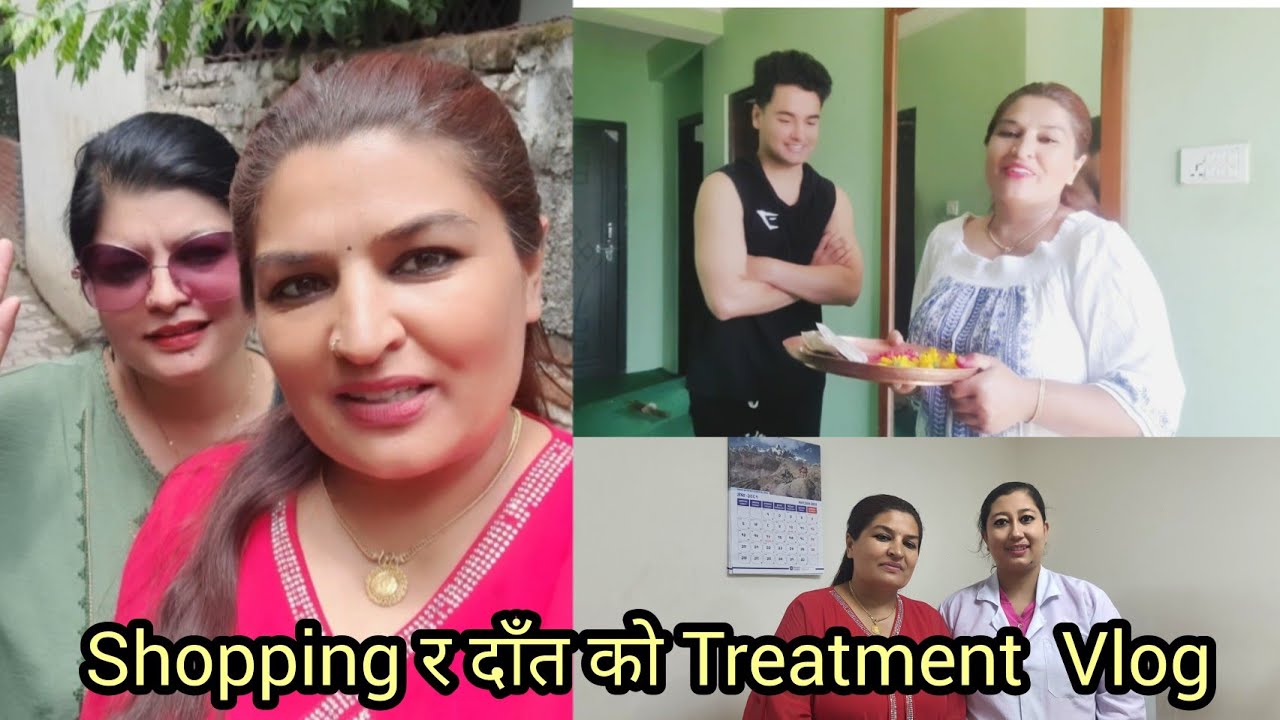 छोरा को Birthday ☺️| Meena Basnet | Brabim Basnet | Reena K.c |