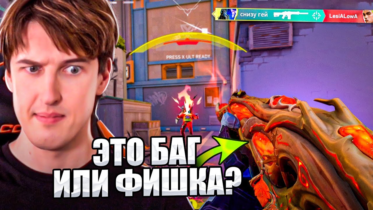 Купил Дерево 2.0, А ОНИ С ПОДВОХОМ 😱 Valorant