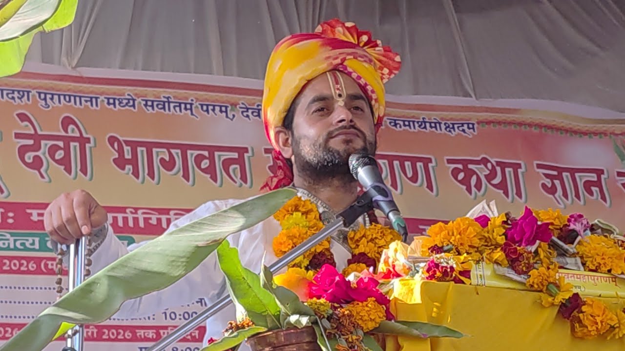 Devi bhagwat katha 🙏🙏♥️♥️#trending #livestream #jaimatadi #viral #views #highlights #youtuber 