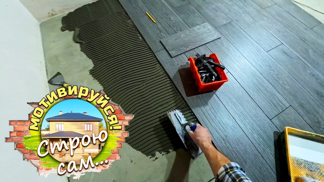 Керамогранит на 