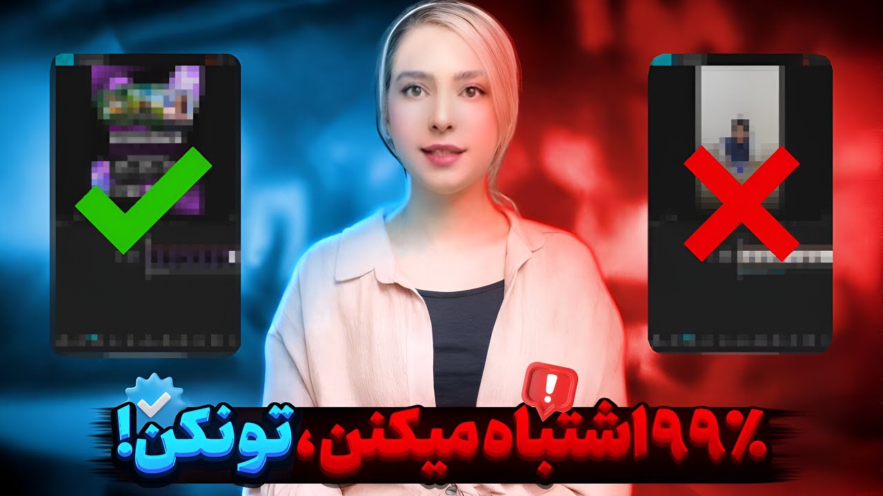 آموزش ادیت وایرالی برای اینستاگرام 🤩