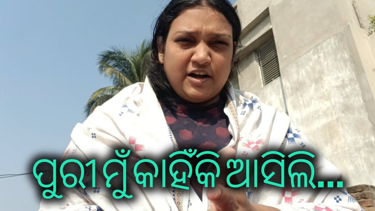 ଆପଣଙ୍କ ପ୍ରଶ୍ନ ମୋର ଉତ୍ତର 👍