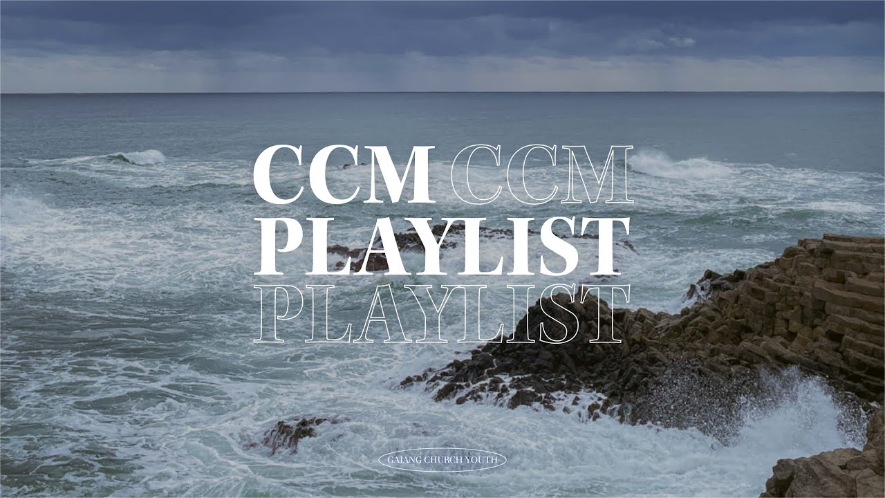 나를 잠잠히 사랑하시는 주님의 위로를 얻는 시간🩷ㅣCCM PLAYLIST 7
