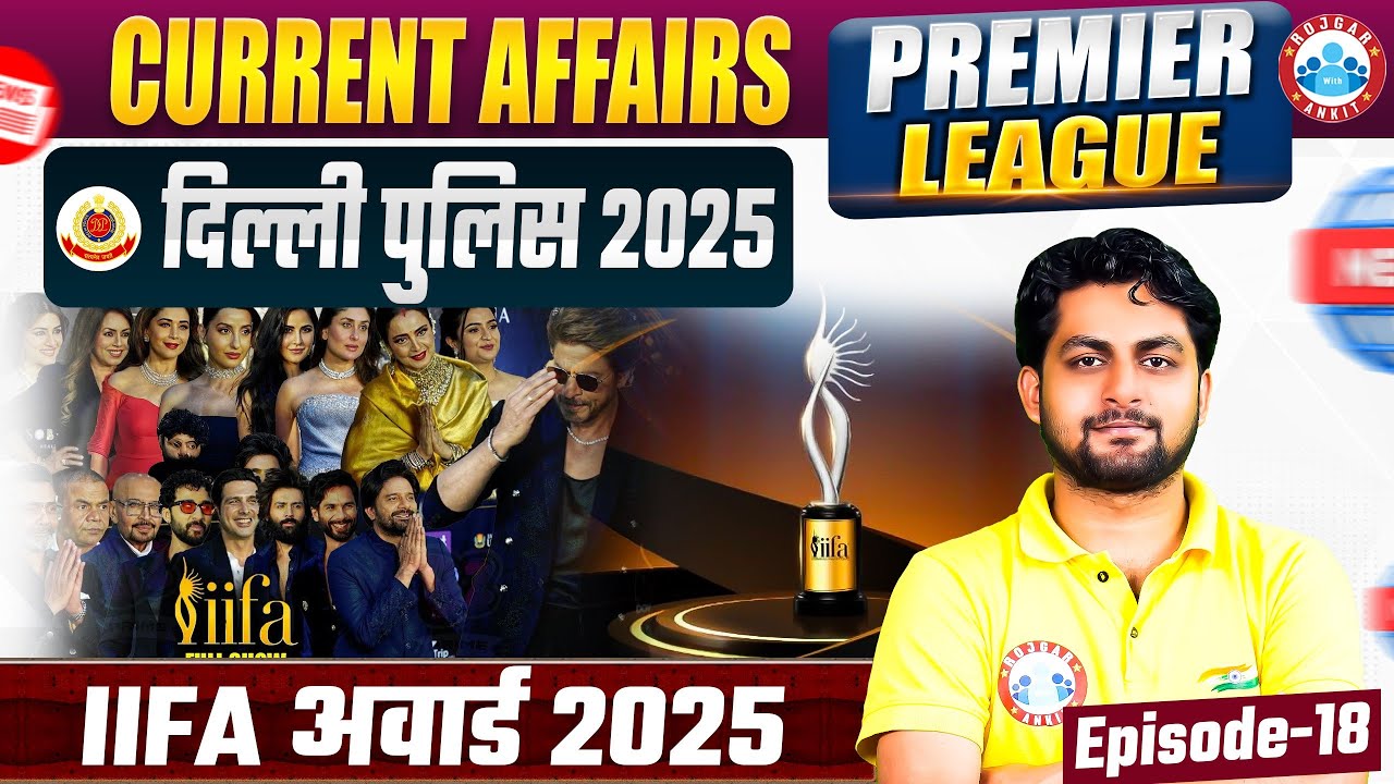 Delhi Police Current Affairs 2025 | IIFA Awards 2025 | DP Constable Current Affairs Update