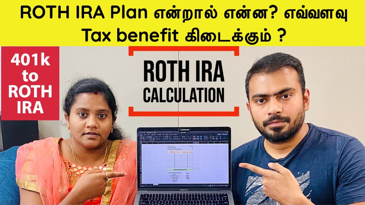 ROTH IRA Plan என்றால் என்ன? இந்தியா போனால் 401k to ROTH conversion | Tax benefit எவ்வளவு வரும்?