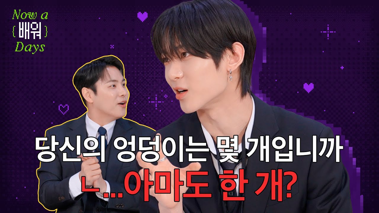 (아마도) 상대방을 압도할 수 있는 402가지 토론 방법 대공개🗣️ [NOW A LEARN DAYS] EP.5ㅣNOWADAYS(나우어데이즈)ㅣSUB