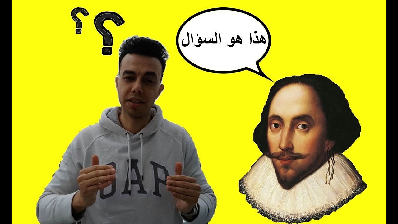 اعادل قبل الهجره و لا اهاجر قبل المعادله