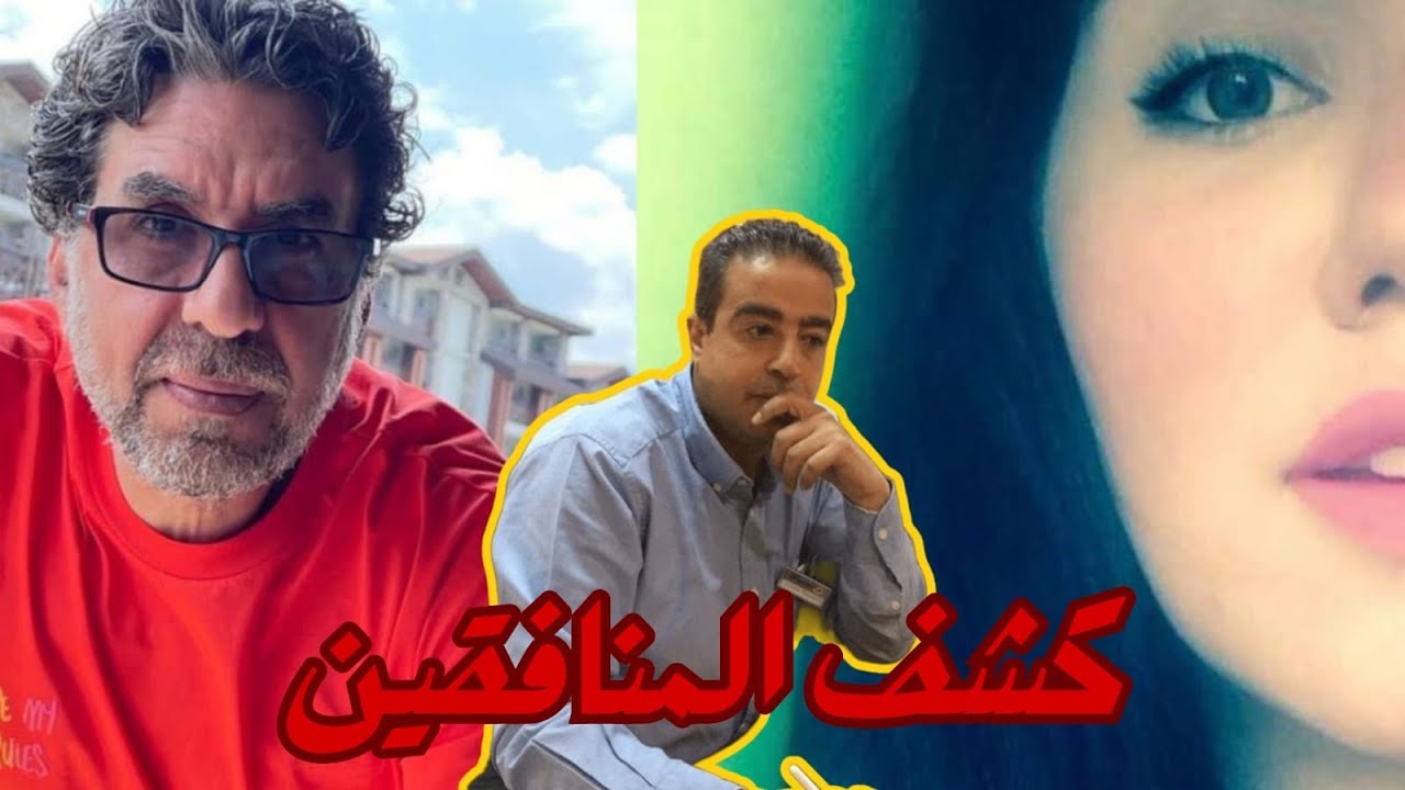 سهره مدويه و كشف أسماء العملاء مع إيمان القباري حلقات للتاريخ