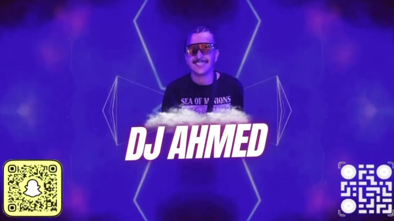 ريمكس الربابه x حرامات DJ AHMED 