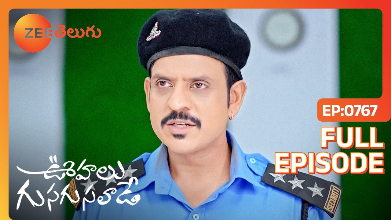 నా  దేగ్గెర Evidence ఉంది | Oohalu Gusagusalade | Full Ep 767 | Zee Telugu | 20 Oct 2023