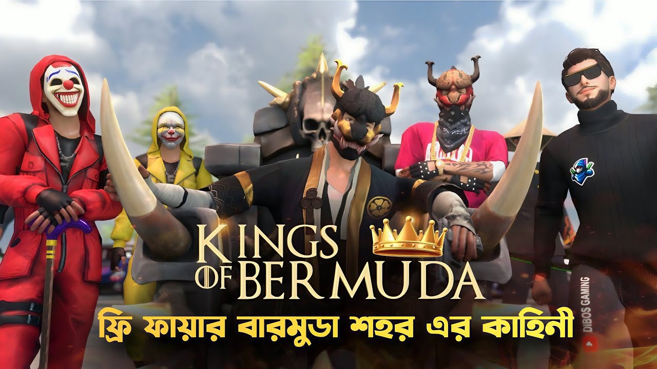 ফ্রি ফায়ার বারমুডা শহর এর কাহিনী | Kings Of Bermuda | Dibos Gaming