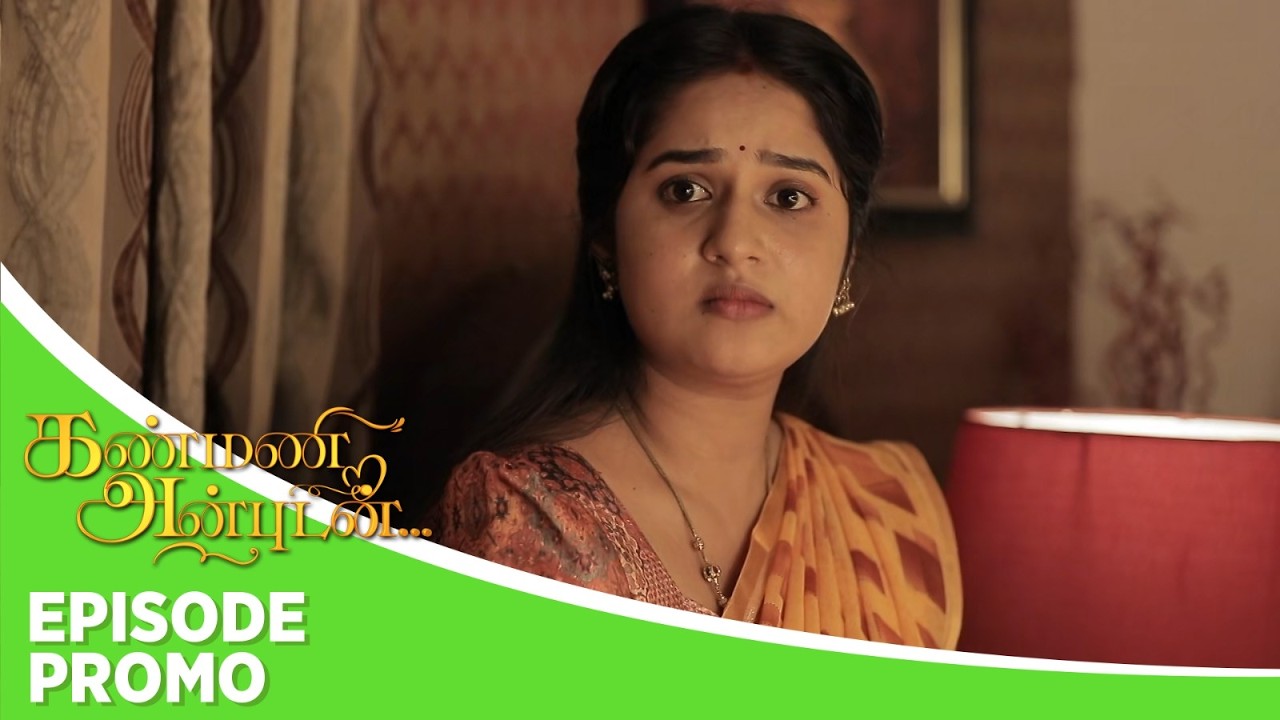 Kanmani Anbudan | Episode Promo | 15th September 2026
