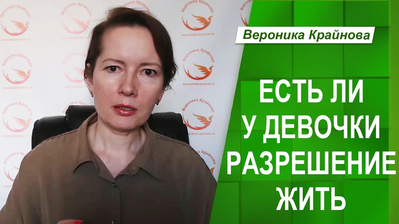 ХОТЕЛИ МАЛЬЧИКА - РОДИЛАСЬ ДЕВОЧКА | БУДЕТ ЛИ У ДЕВОЧКИ РАЗРЕШЕНИЕ ЖИТЬ?