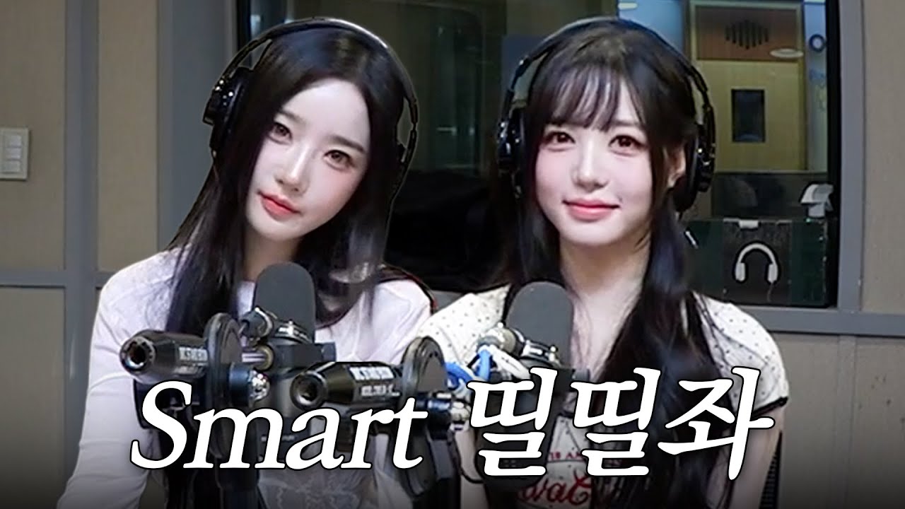 [트리플에스] Smart해진 띨띨좌와 왹왹좌