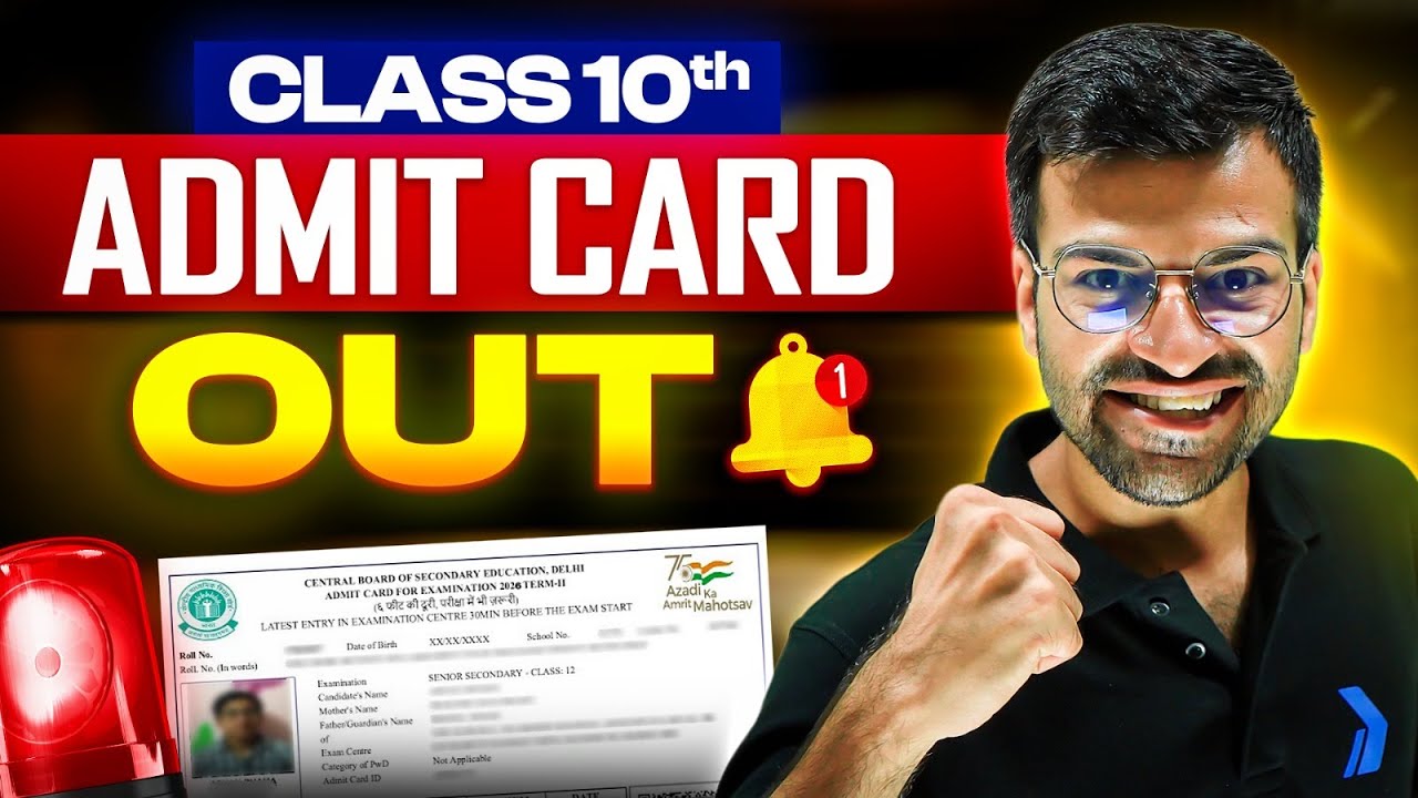 OFFICIAL GOOD NEWS🔥 From CBSE | BIG SURPRISE for Class 10th Students | Boards Exam Big Update