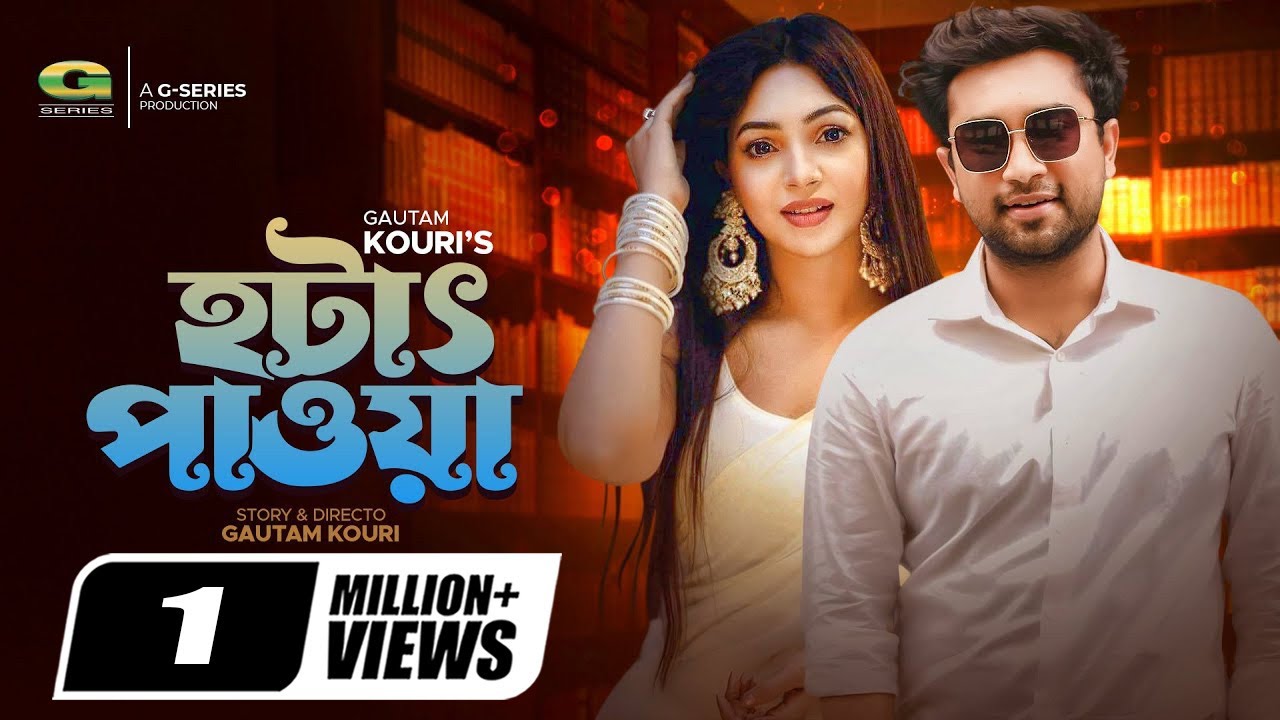 Hotath Pawa | হঠাৎ পাওয়া | Eid Natok | Jovan | Prova | Elora Gohor | Bangla New Natok