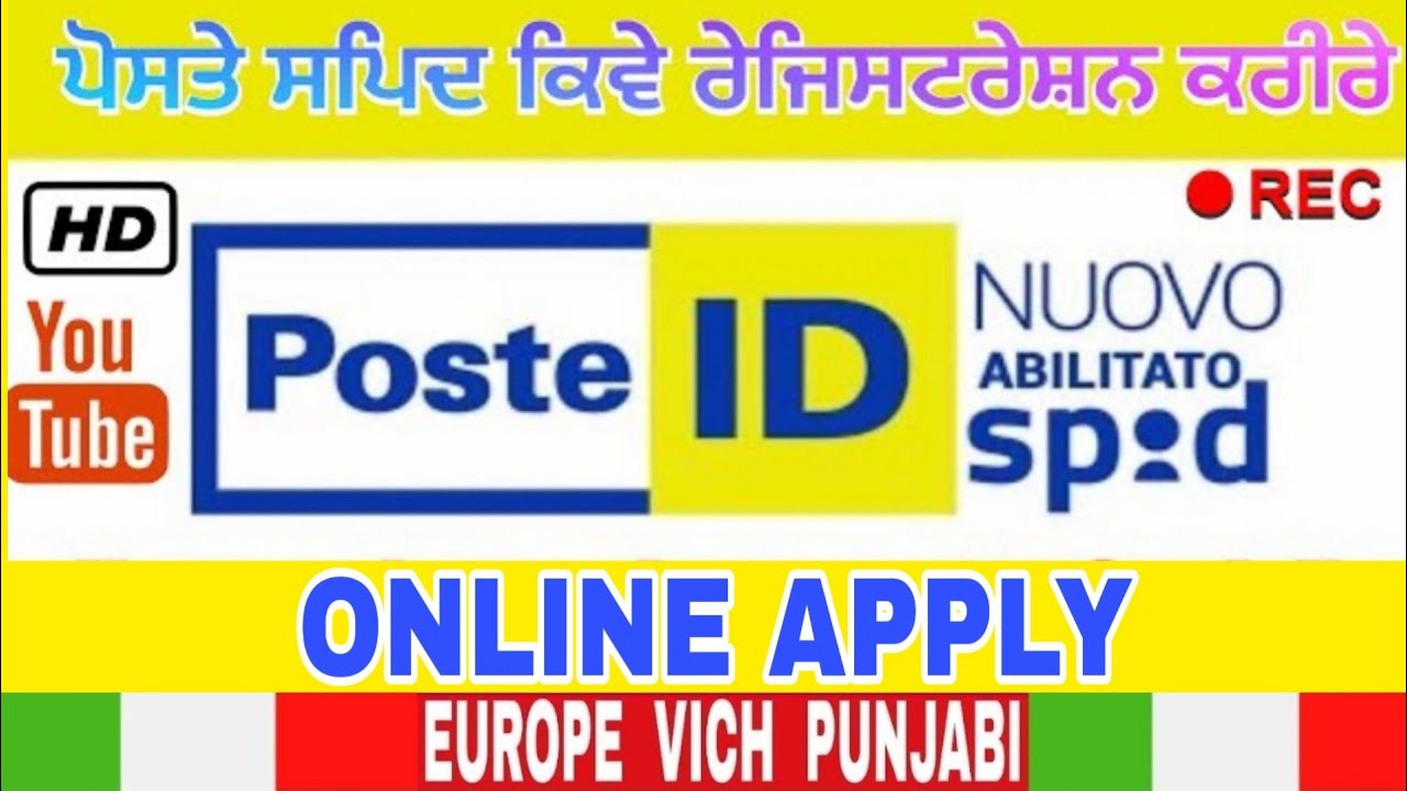 PosteID SPID ONLINE KIDA APPLY KARNE |POSTE ITALIANE|EUROPE VICH PUNJABI|
