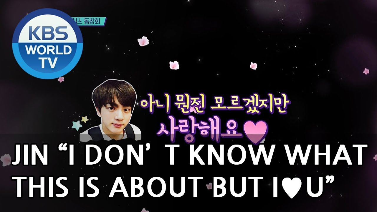 Seokjin always brags about his friendship with Jin of BTS.[Happy Together/2018.11.01]