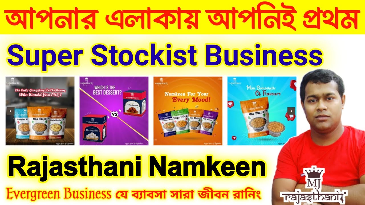 Best Super Stockist Business in India | Rajasthani Namkeen Super Stockist/ Distributor Business