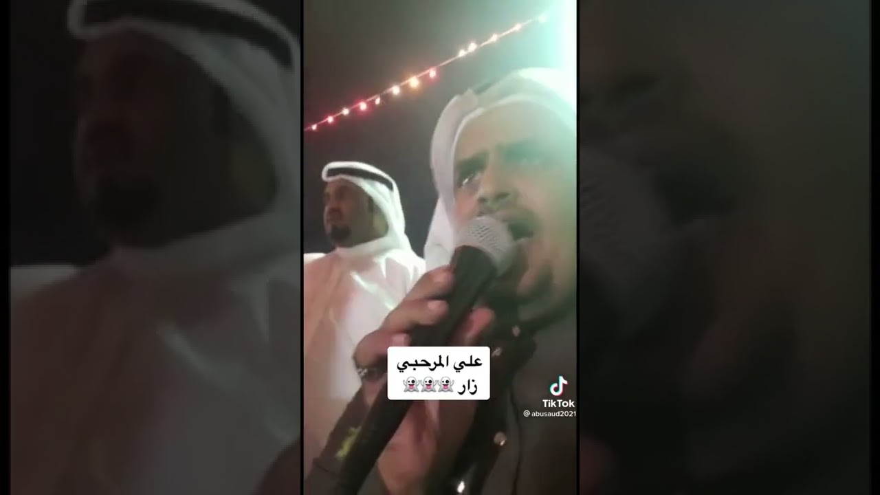 زار
