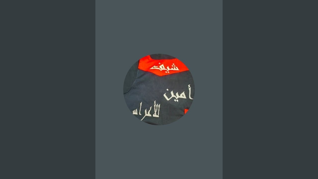 شيف أمين للأعراس #البث_المباشر 