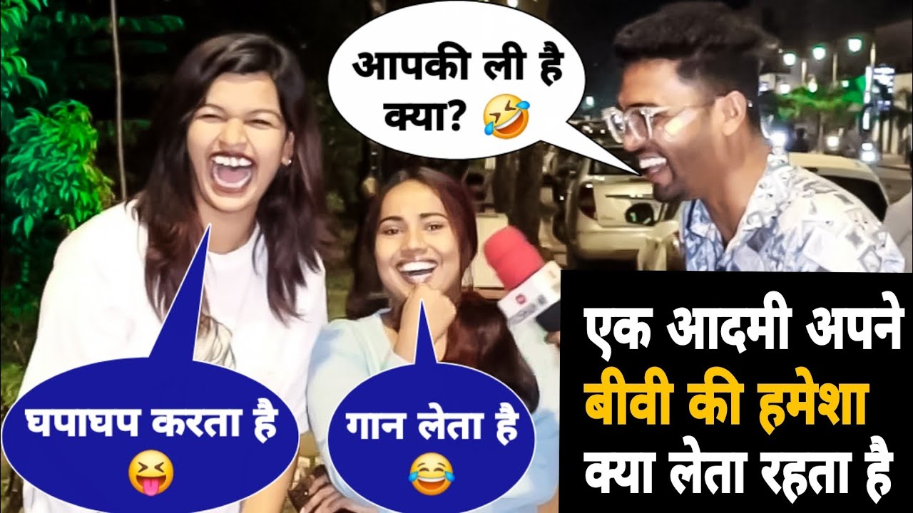 Funny Double Meaning Question Prank With Cute Police Girls 😝 / Roshan NB