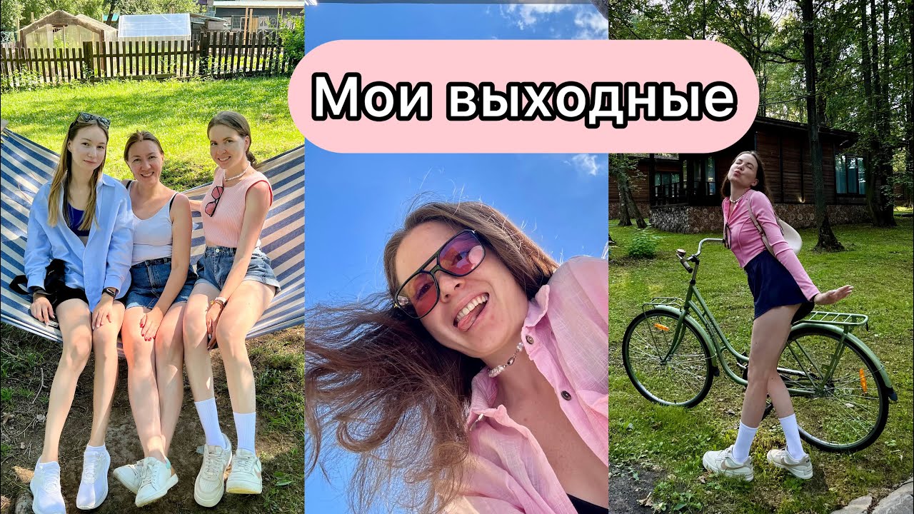ВЛОГ: FORESTA FESTIVAL PARK 4* Фореста 24 часа в ЛУЧШЕМ ОТЕЛЕ МОСКВЫ ВСЕ ВКЛЮЧЕНО.24 ЧАСА У БАССЕЙНА
