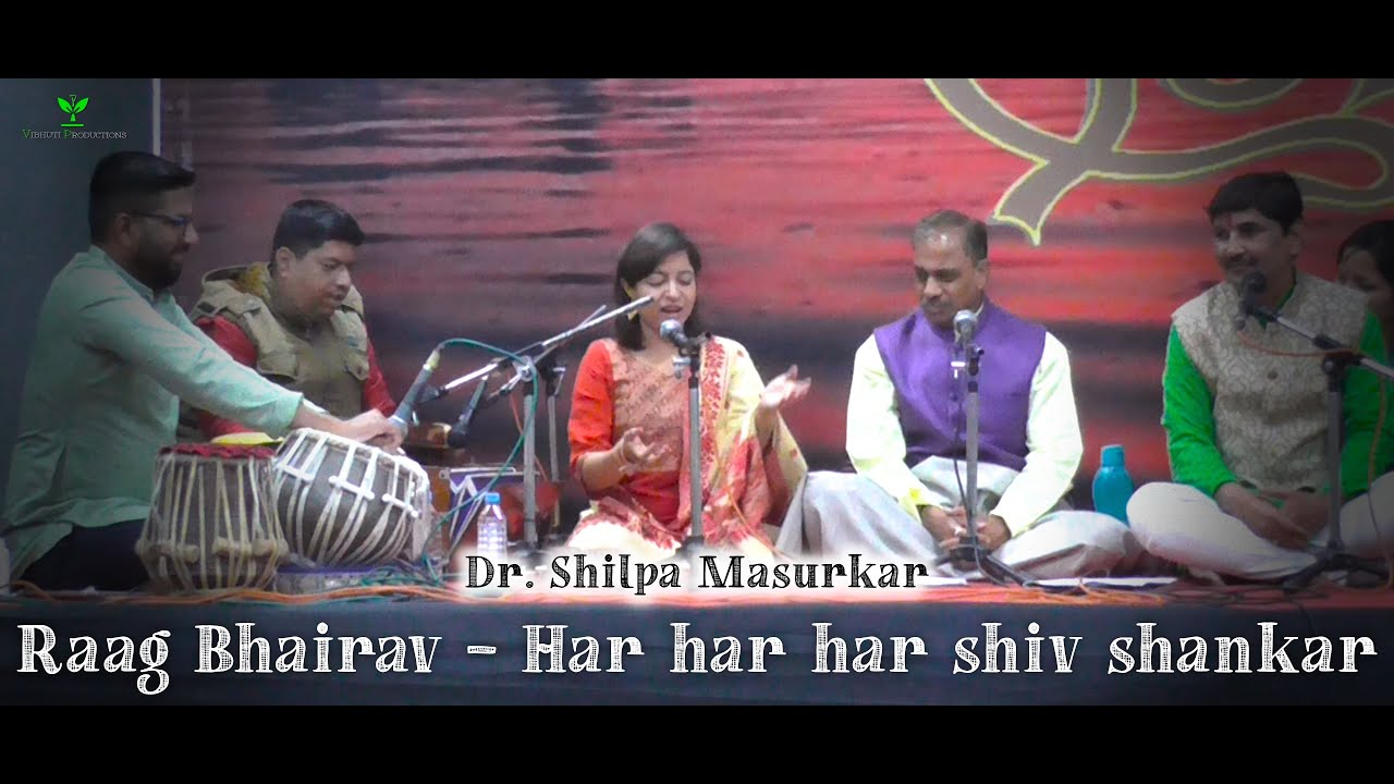 Raag Bhairav | Har har har shiv shankar | Dr. Shilpa Masurkar