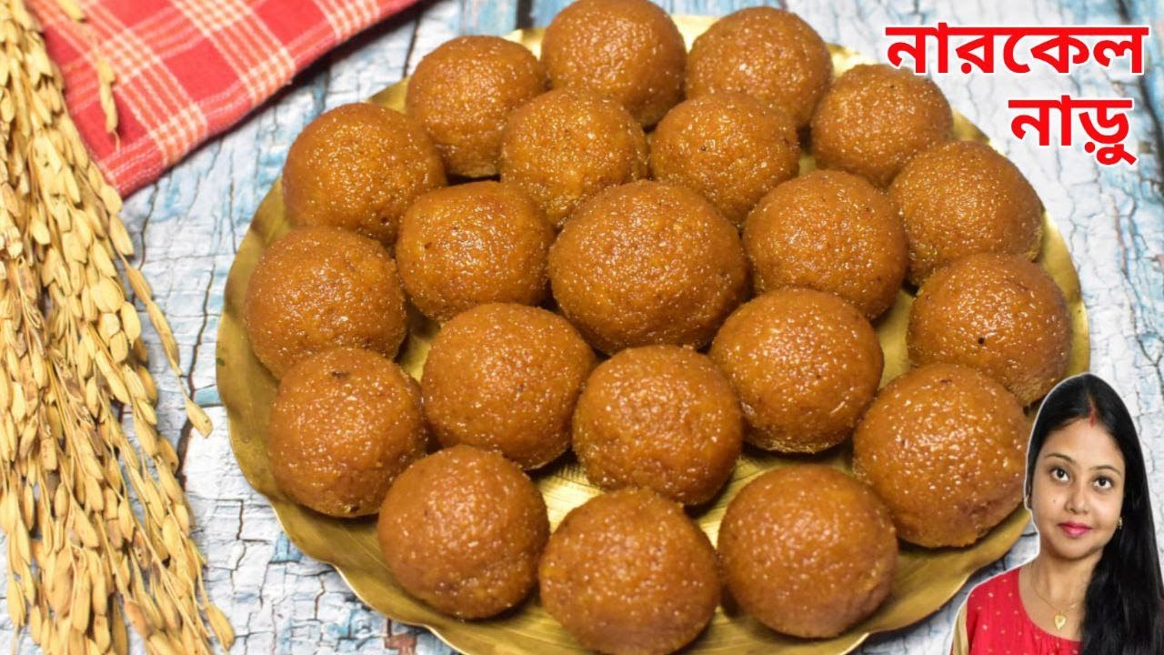 গুড়ের নারকেল নাড়ু-Gurer Narkel Naru Recipe-Bengali Style Coconut Laddu-Gur Diye Narkel Naru