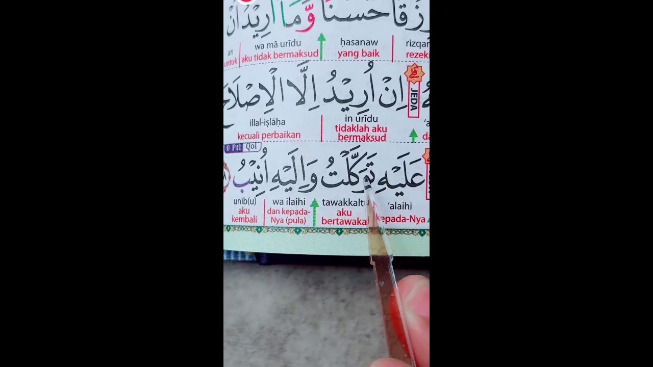 BACAAN SESUAI TAJWID DAN TAHSIN 13 MARET 2026