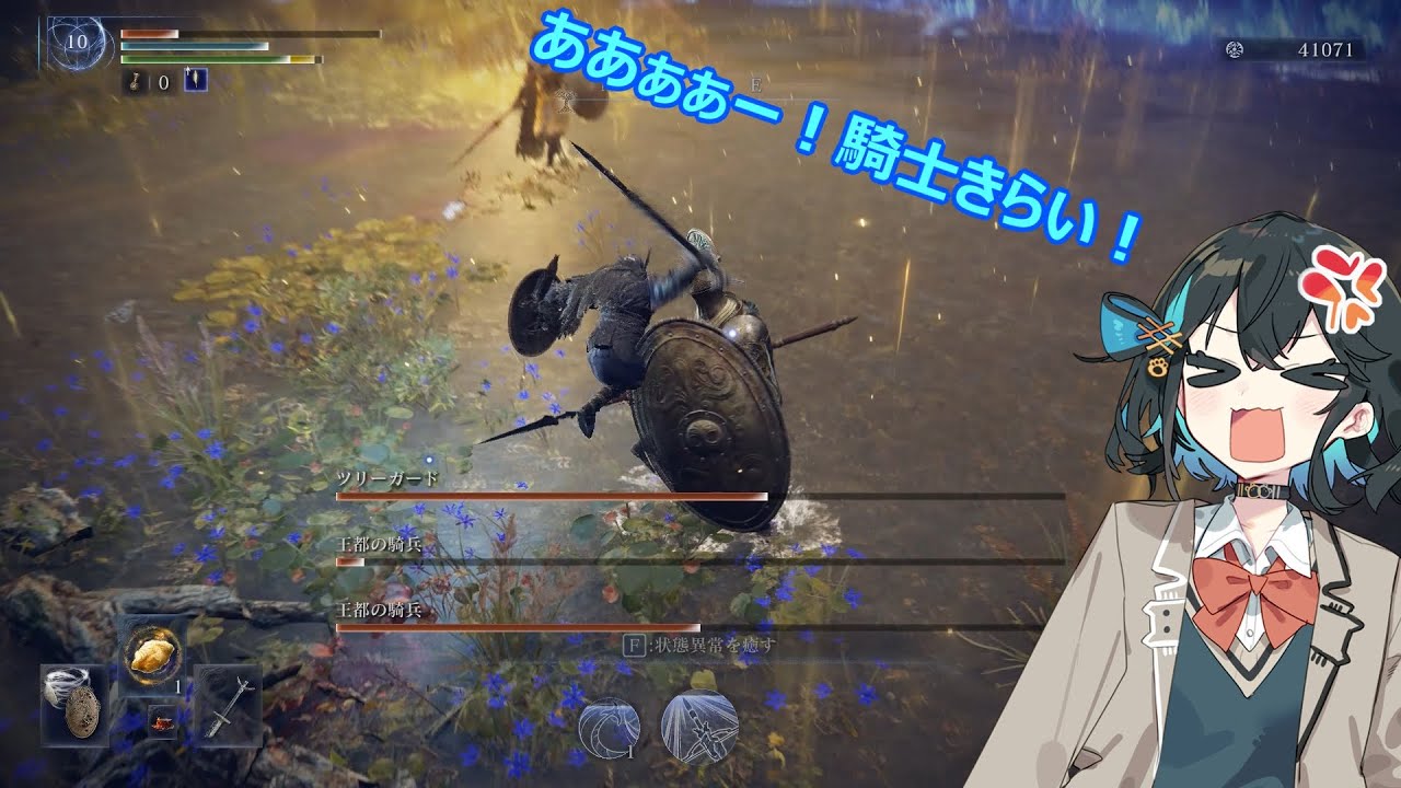 【NIGHTREIGN】遅れて始めるナイトレイン#4【VOICEROID実況】
