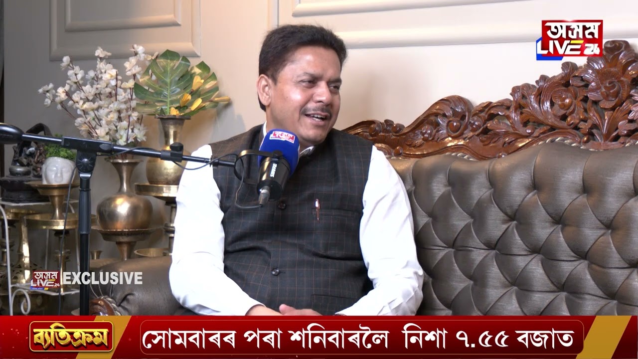 বৰেণ্য শিল্পী মহেন্দ্ৰ হাজৰিকাই কংগ্ৰেছক কি কৈছিল?