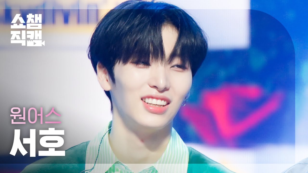 [쇼챔직캠 4K] ONEUS SEOHO - Skydivin' (원어스 서호 - 스카이다이빙) | Show Champion | EP.438