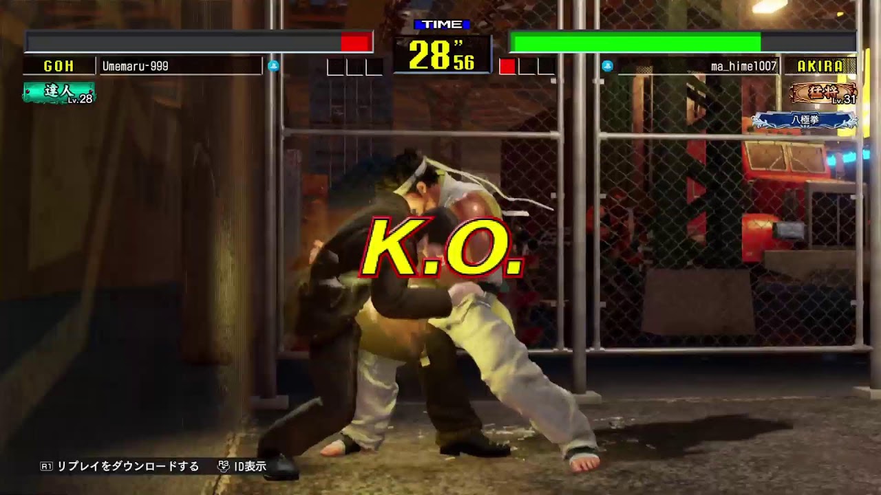 VIRTUA FIGHTER 5 R.E.V.O World Stage #62