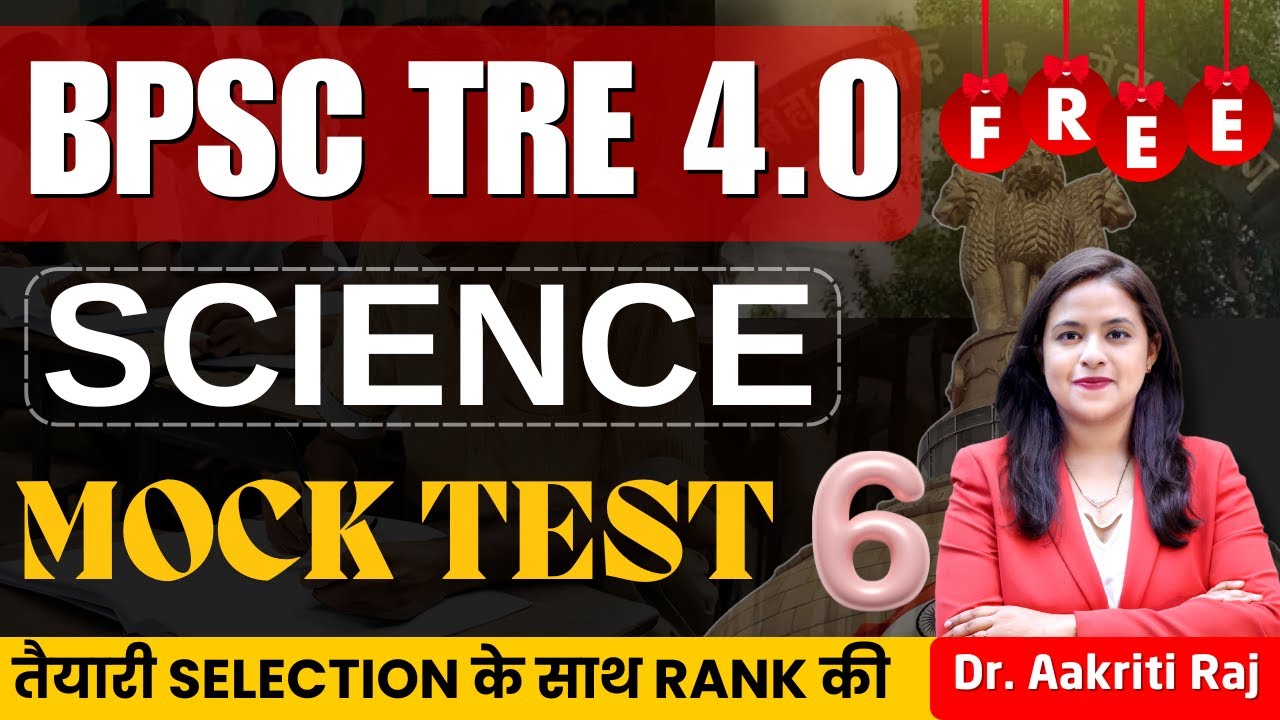 BPSC TRE 4.0 I Science Mock Test 6 #bpsctre4  I Dr. Aakriti Raj #bpsctre #tre4 #bpscscience