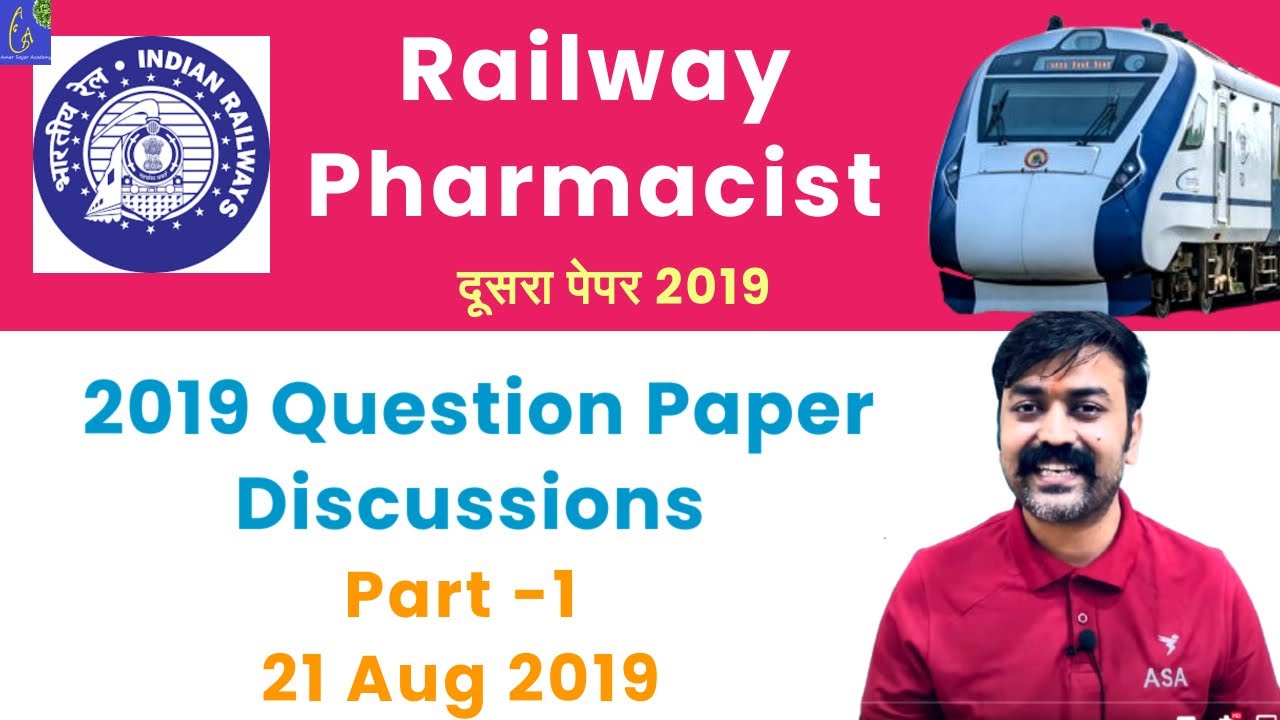 RRB Pharmacist 2019 Question Paper with solution || Railway Pharmacist question paper & Preparation