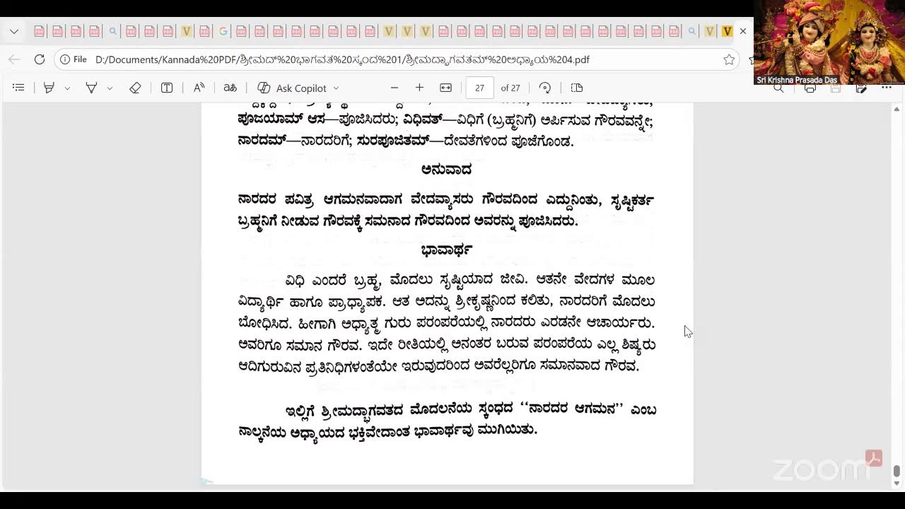 ಶ್ರೀಮದ್ ಭಾಗವತ ಸ್ಕಂದ 1 ಅಧ್ಯಾಯ 4 ಸಾರಾಂಶ