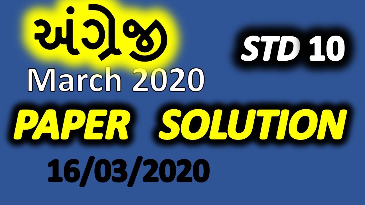 💥 અંગ્રેજી (English) | STD 10 English Paper Solution 2020 | GSEB std 10 English paper Solution 2020