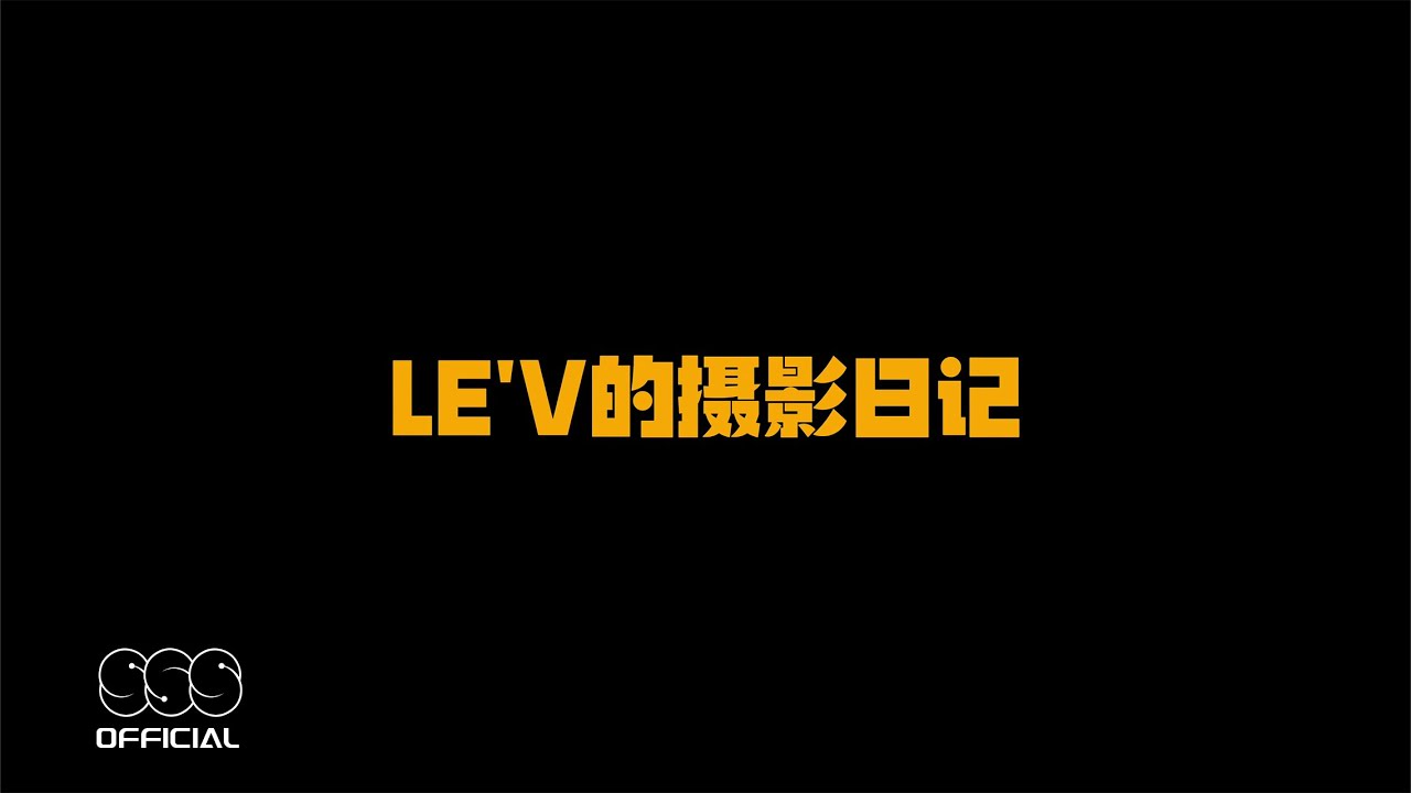 LE'V(레비) 'Beijing LongFu Temple Citywalk vlog!' | 𝐋𝐄'𝐕𝐋𝐎𝐆