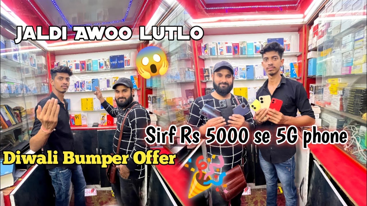 Diwali Bumper Offer|Sirf5000 me 5G phone😱 ||Raniganj Ronay Sarif||